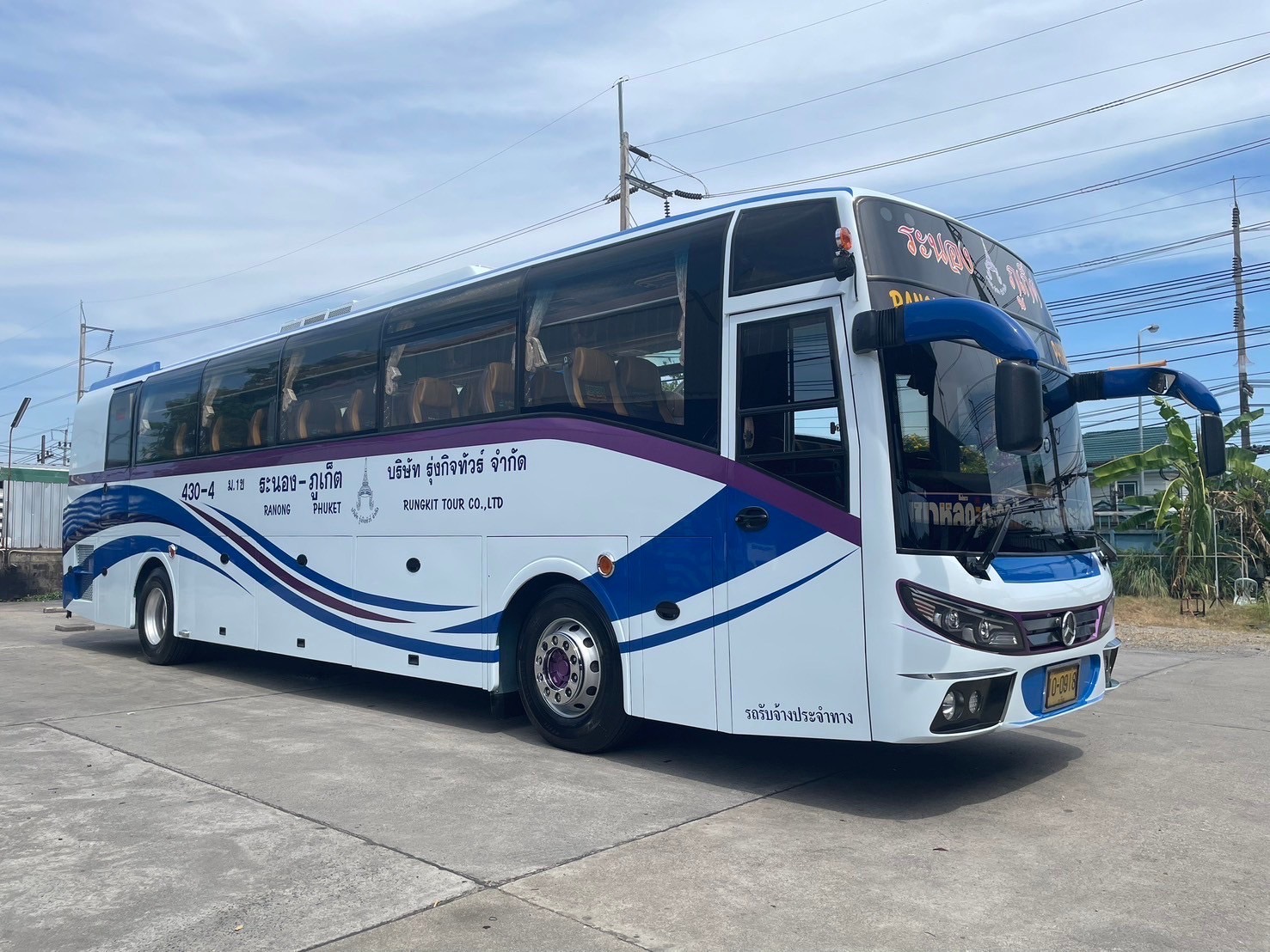 Group Service : รถบัส